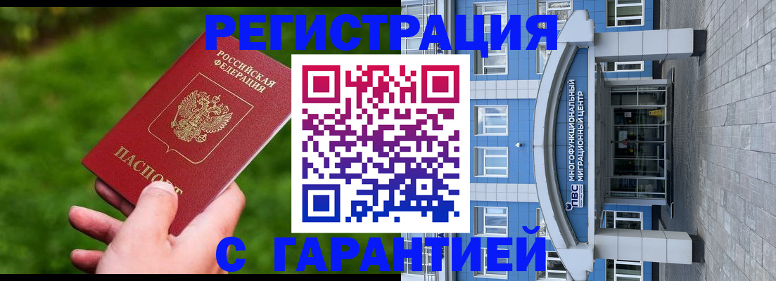 регистрация для школы в Рязани