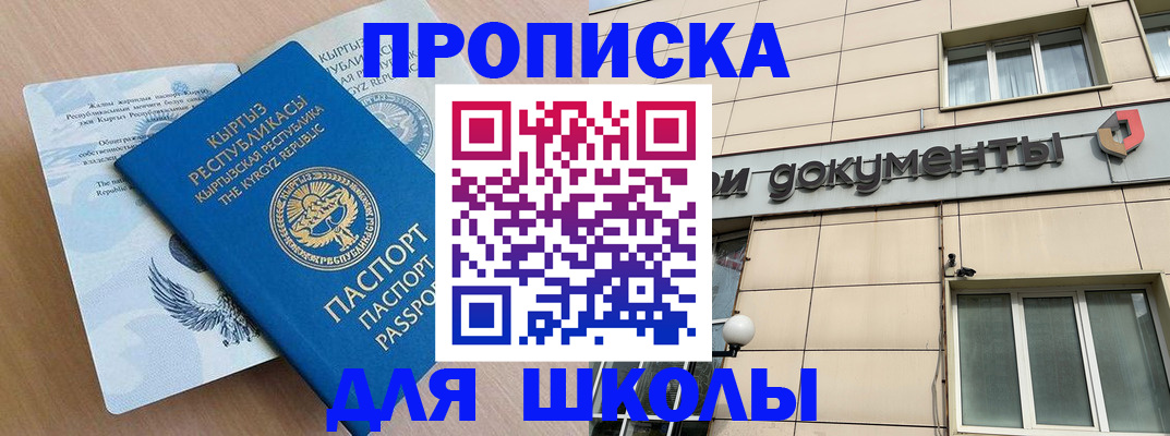 временная регистрация в Рязани