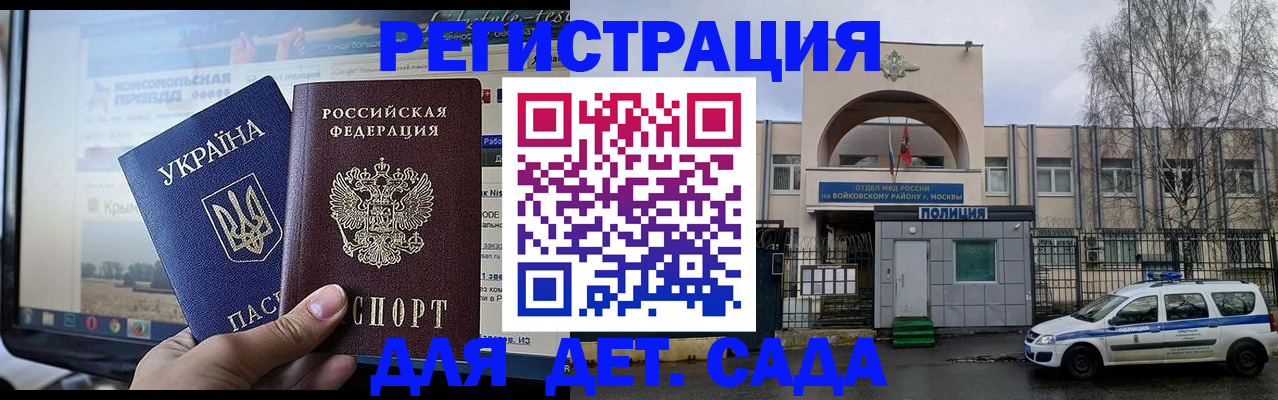 прописка гарантия в Рязани